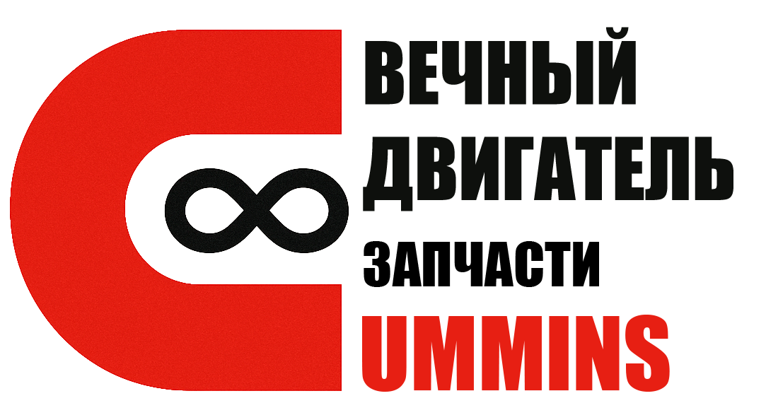 Вечный двигатель